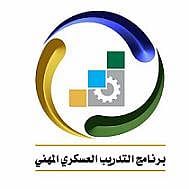 "التدريب التقني" تعلن استمرار التسجيل بالبرنامج العسكري