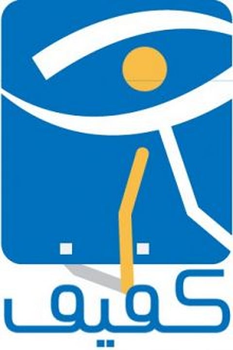 "نورة الفيصل" تدشن فعاليات الورشة التدريبية الثانية للكفيفات بالشرق الأوسط