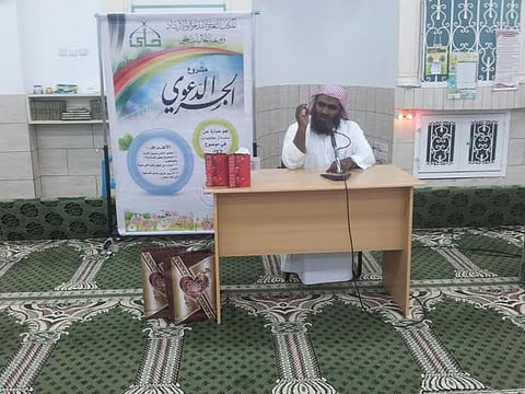 "تعاوني حلي" يدشن النسخة الجديدة من مشروع "الجسر الدعوي"