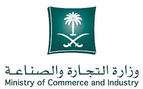 بيع 3 قطع أراض لمساهمتي "فجر ودرة أبها" بـ 34 مليون ريال