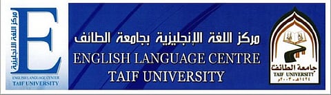 جامعة الطائف تختبر طلابها المستجدّين في اللغة الإنجليزية