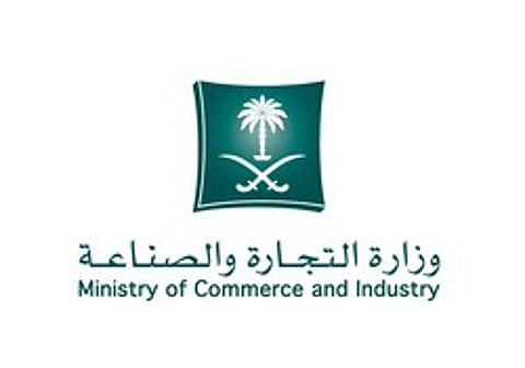 "التجارة" تطلق معارض توعوية للمستهلكين بالأسواق.. وتبدأ بالرياض