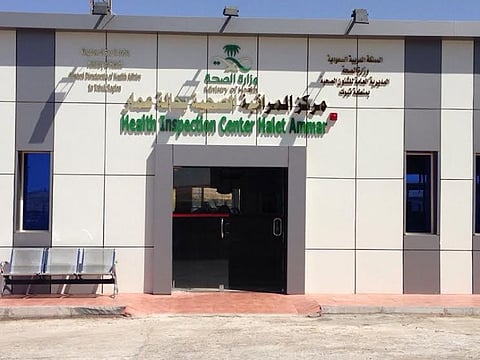 "صحة تبوك" تقدم خدماتها للحجاج القادمين عبر منفذ حالة عمار