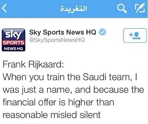 "سبق" تكشف حقيقة تصريح "ريكارد" المسيء!