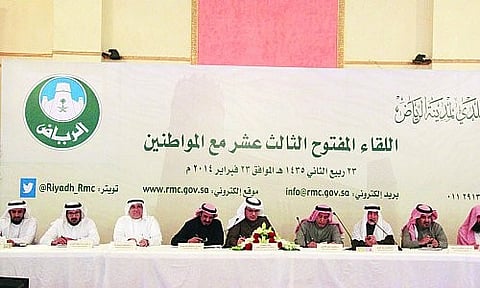 "بلدي الرياض": لقاءٌ مفتوحٌ مع المواطنين بمركز الملك فهد