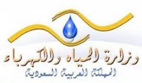 "مياه جازان" تغرّم مواطنين اعتدوا على شبكات الصرف