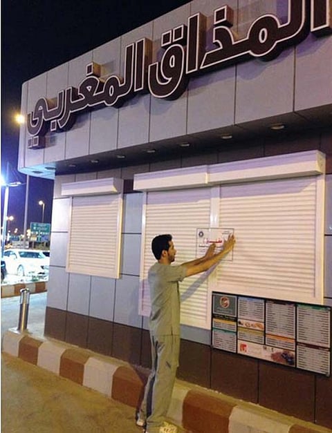 بالصور.. "الأمانة" تغلق مقهى في ياسمين الرياض