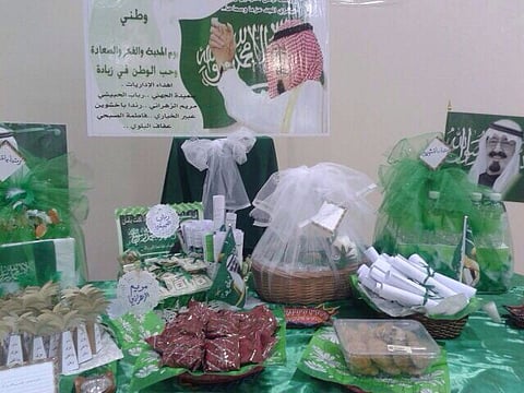 "البيارق الخضراء" ترفرف فوق مدراس ينبع احتفالاً باليوم الوطني