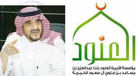 "العنود الخيرية".. عطاء متواصل وأيادٍ بيضاء تحتسب أجرها عند الله