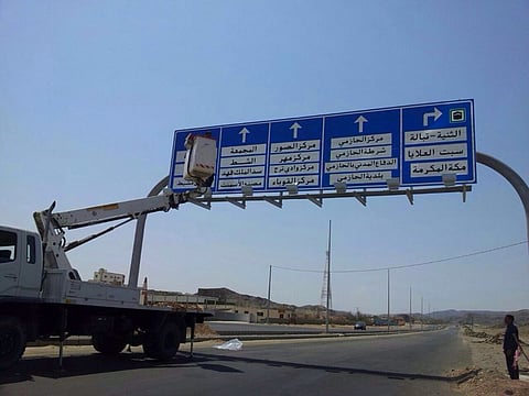 تجاوباً مع "سبق".. "الحازمي" تضيف اسم قرية أغضب غيابها الأهالي