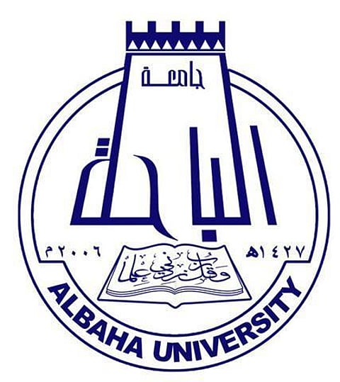جامعة الباحة تُطلق مسابقة "وطن العطاء والنماء"