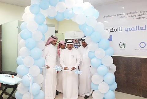 مستشفى حوطة سدير يدشن عدداً من الفعاليات في اليوم العالمي للسكري