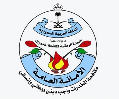 متخصصات يناقشن مشروع الوقاية الأسرية من خطر المخدرات