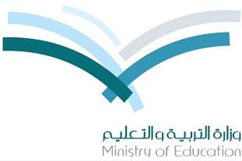 "تعليم الرياض" يدرب قياداته على إدارة المشاريع التربوية