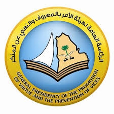 130 عضو هيئة بالرياض يتدرّبون على التعامل مع الجمهور