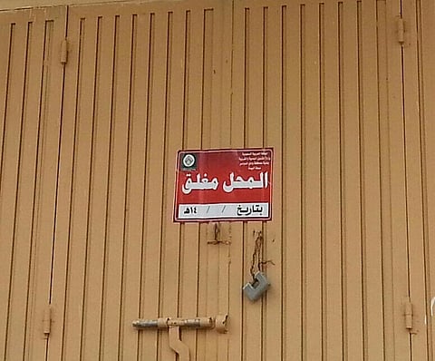 إغلاق محل أسماك ومصادرة 350 كجم فاسدة "بوادي الدواسر"