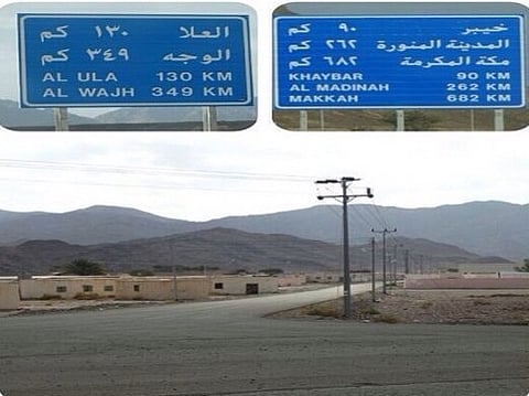 سكان عشرة المدينة: نعاني غياب خدمات الشرطة والهلال الأحمر