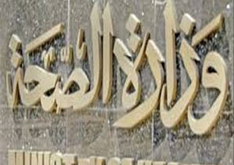 "الصحة": لقاحات الأنفلونزا المستخدمة بالسعودية "آمنة وسليمة"