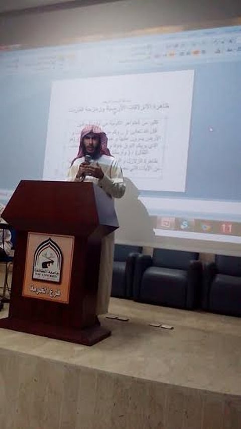 فرع جامعة الطائف بالخرمة يناقش "الإرهاب الإلكتروني"