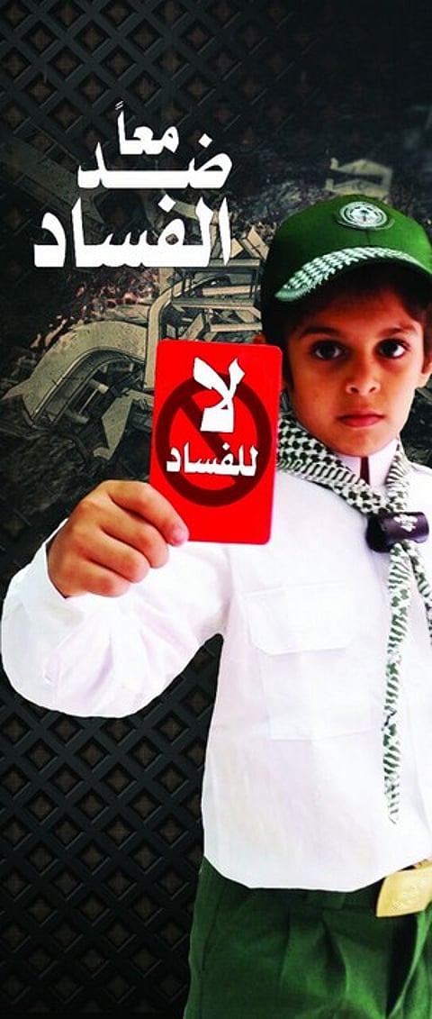 كشافة "الدواسر" يشهرون الكرت الأحمر في "وجه الفساد"