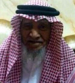 وفاة الشيخ "عبدالله العصيمي" والصلاة عليه بالطائف