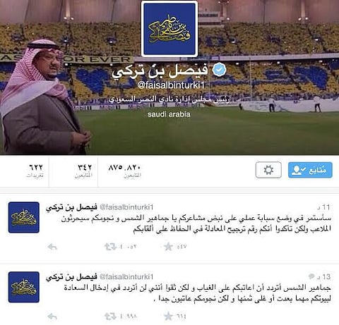 "كحيلان" لـ"النصراويين": لن أتردد في إدخال السعادة لبيوتكم  