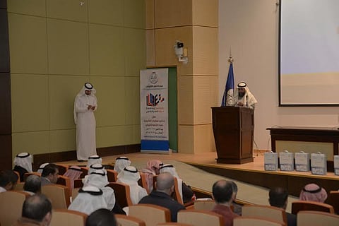 جامعة الباحة تدشّن المرحلة الأولى من المقررات الإلكترونية