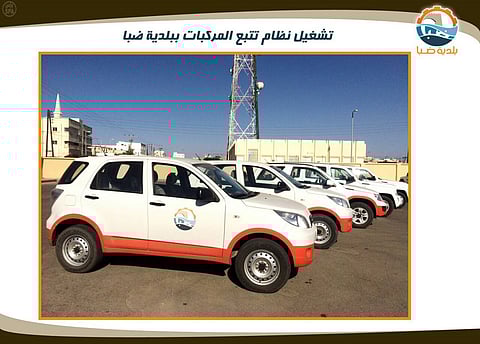 تطبيق نظام تتبع المركبات على آليات العمل الميداني بضباء