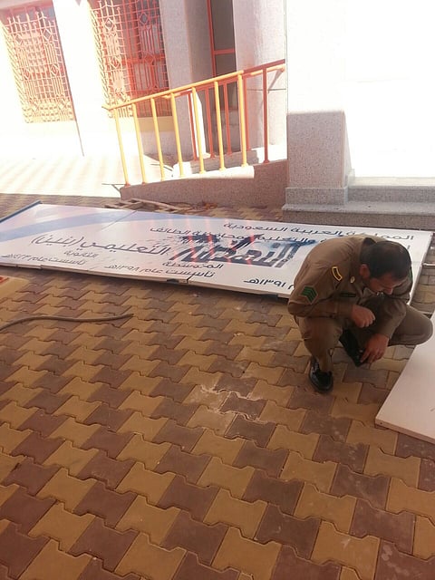 مجهولون يعتدون على لوحة "مجمع النهضة" بـ"هدا الطائف"