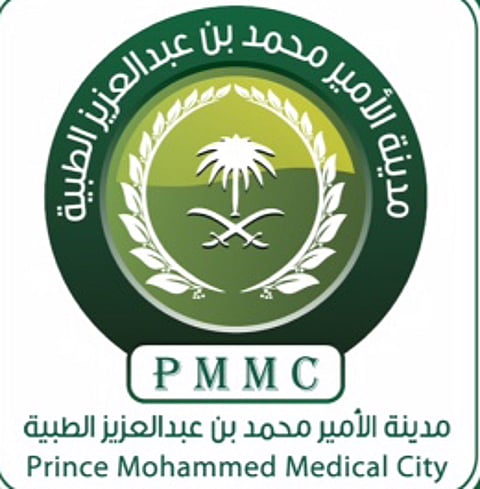 وظائف إدارية وفنية بمدينة الأمير محمد الطبية بمدينة سكاكا