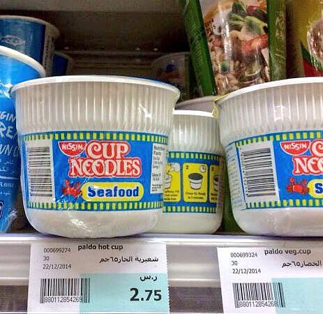 "الجمارك": معكرونة الخنزير هربت جمركياً وعقوبات على مستوردها