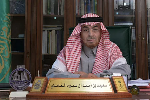ترقية "الغامدي" للمرتبة الثالثة عشر بـ"جامعة الباحة"