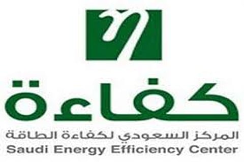 الجهات المعنية تستعد لملاحقة مخالفي مواصفات الغسالات والثلاجات