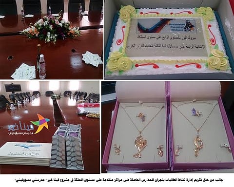 إدارة تعليم نجران تكرّم المدارس الفائزة في مشروع "فينا خير"
