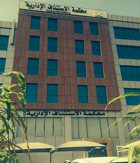 "الاستئناف" تُصادق على "بدل العدوى" لـ"فني تمريض" الطائف