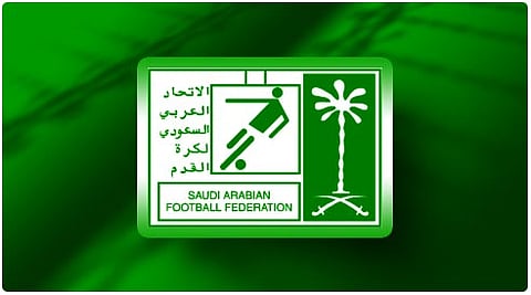 اتحاد الكرة يؤجِّل الأنشطة الكروية كافة حداداً على وفاة الملك عبد الله