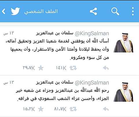 تغريدتان لخادم الحرمين الشريفين تحولانه للشخصية الأكثر تأثيراً في "تويتر"