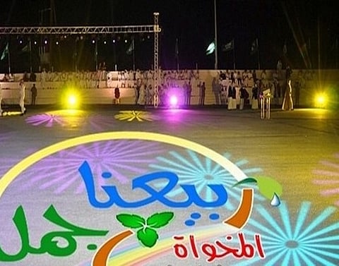 تعليق فعاليات مهرجان ربيع المخواة ١٠ أيام