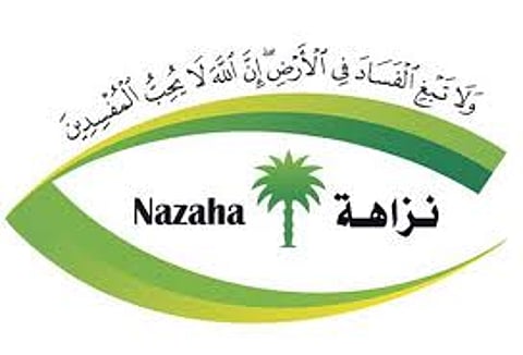 "نزاهة" تطالب "النقل" بالتحقيق في مشروع طريق وادي بن هشبل بعسير