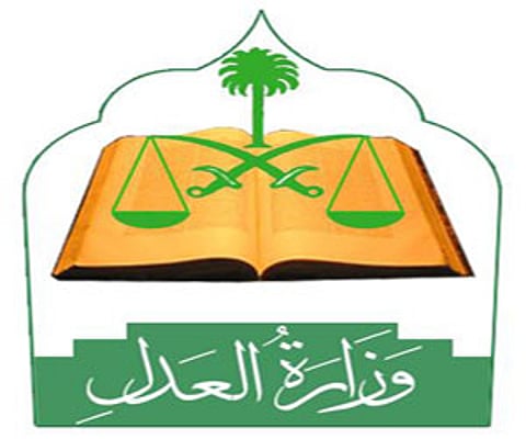 "العدل "تنشر 1200 حكم قضائي لعام واحد في 30 مجلداً