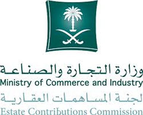 دعوة مساهمي "شمال العليا" بالرياض لتحديث بياناتهم