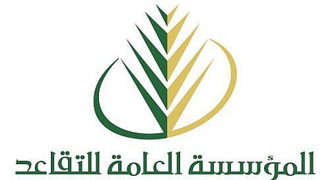 "التقاعد": صرف معاش الشهرين لجميع متقاعدي الدولة..غداً