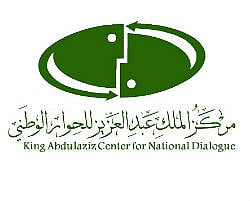 انطلاق ثاني لقاءات الحوار الوطني العاشر لمواجهة التطرف بعسير