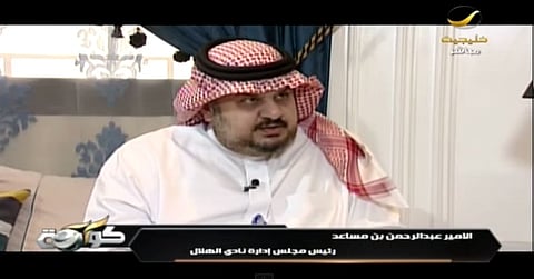 بالفيديو.. "ابن مساعد": إقالة "ريجي" مستبعدة.. ونسعى لصفقة محلية قريباً