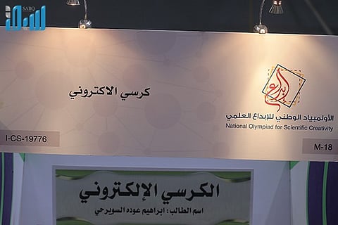 شاهد.. الأخطاء الإملائية في "العلوم والإبداع" تثير سخرية الزوار