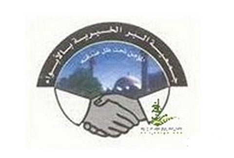 "بر الأبواء" برابغ تجهز مسيرات صرف "الشهرين" لمنسوبيها والأيتام