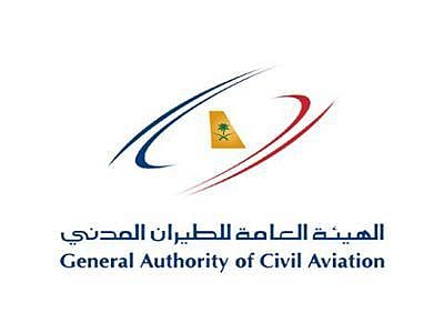 "الطيران المدني" تؤكد توفر الاعتمادات لمشاريع تطوير المطارات