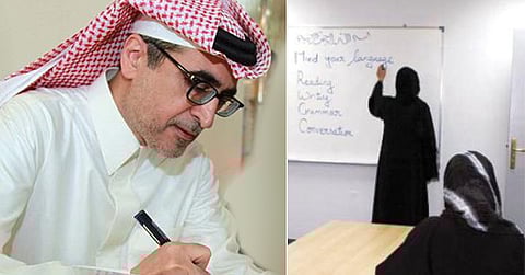 معلمات الجامعات يناشدنَ شملهن بحركة نقل في برنامج "تكامل"