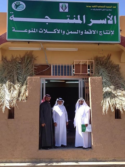 "الشريف" يدشن مقر "الأسر المنتجة" خلال زيارته لـ"يدمة"