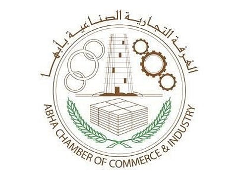 "غرفة أبها" تختتم دورتها حول "صناعة العطور والبخور والخمريات"